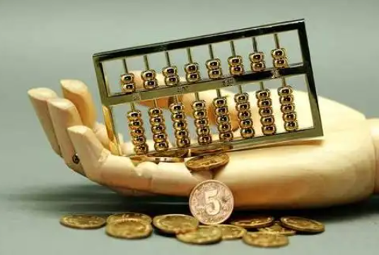 荥阳住房公积金退休提取